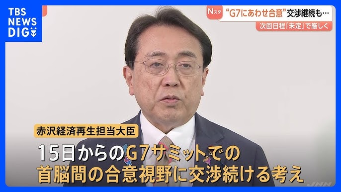 【政府】赤沢大臣が“5回目の日米交渉”から帰国　G7サミットにあわせた合意を視野に交渉を進める考えを示す